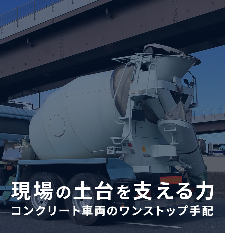 サンヨーハウス株式会社