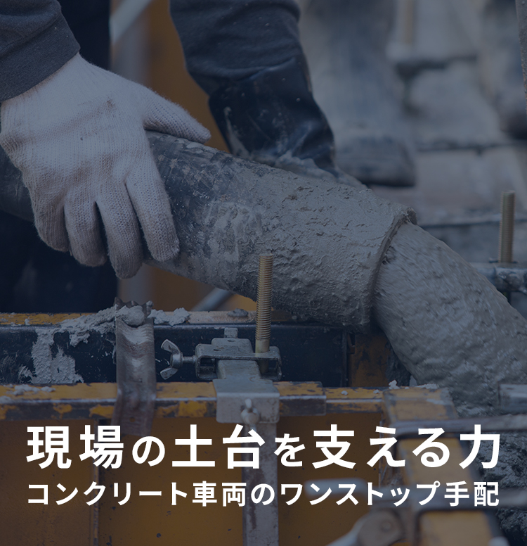 サンヨーハウス株式会社